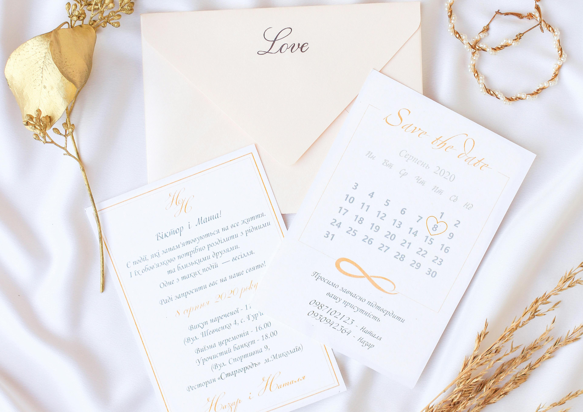 Gift Wrap & Cards